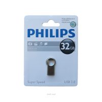 فلش 32 گیگ فیلیپس USB3